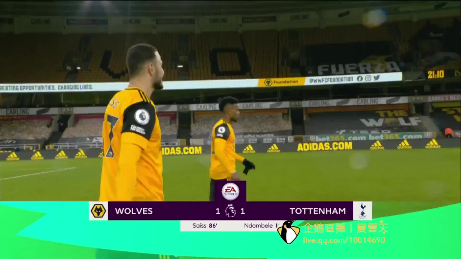 在防守和高 在防守和高